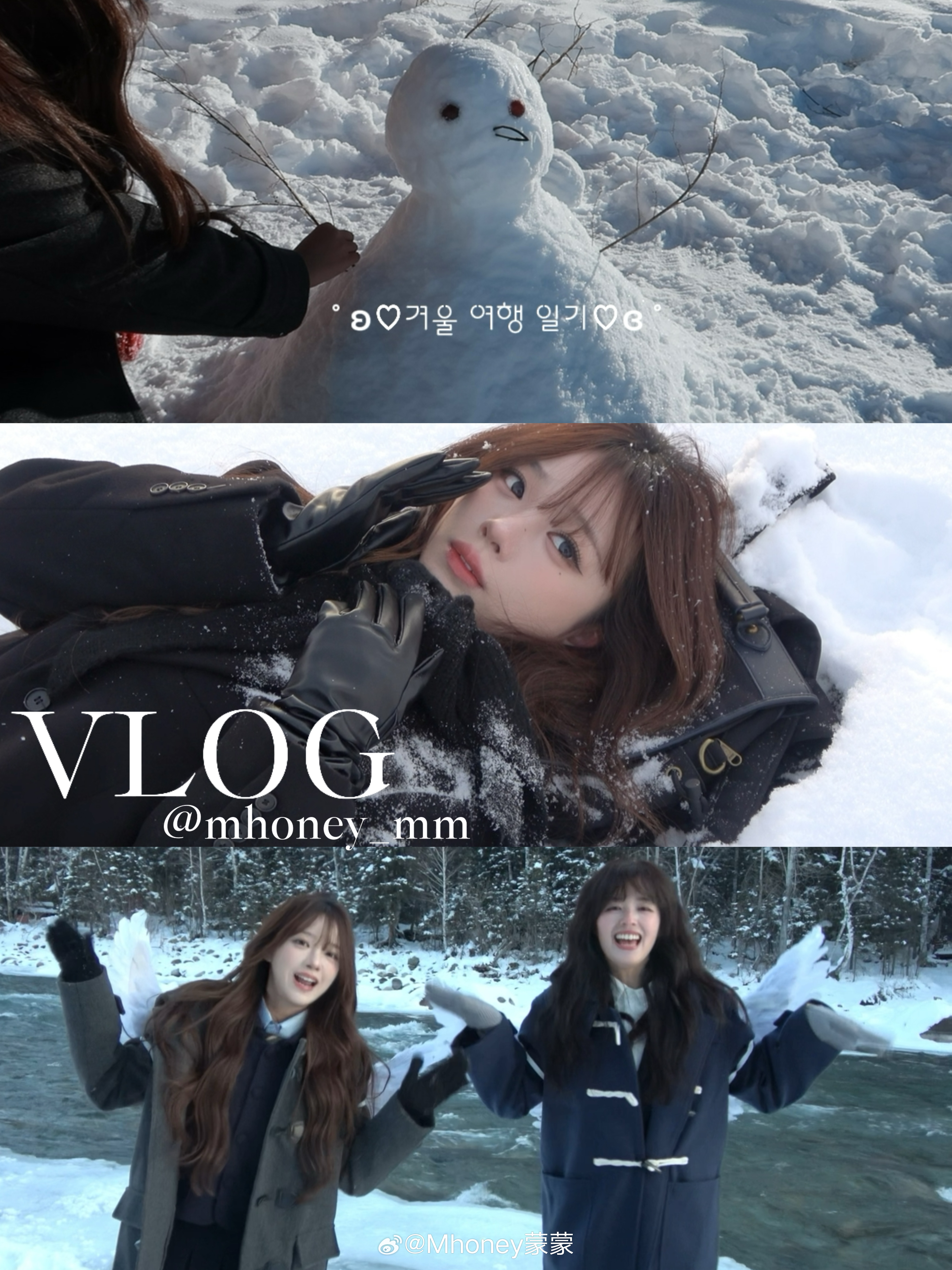 禾木vlog发了一些拼图分享～ 