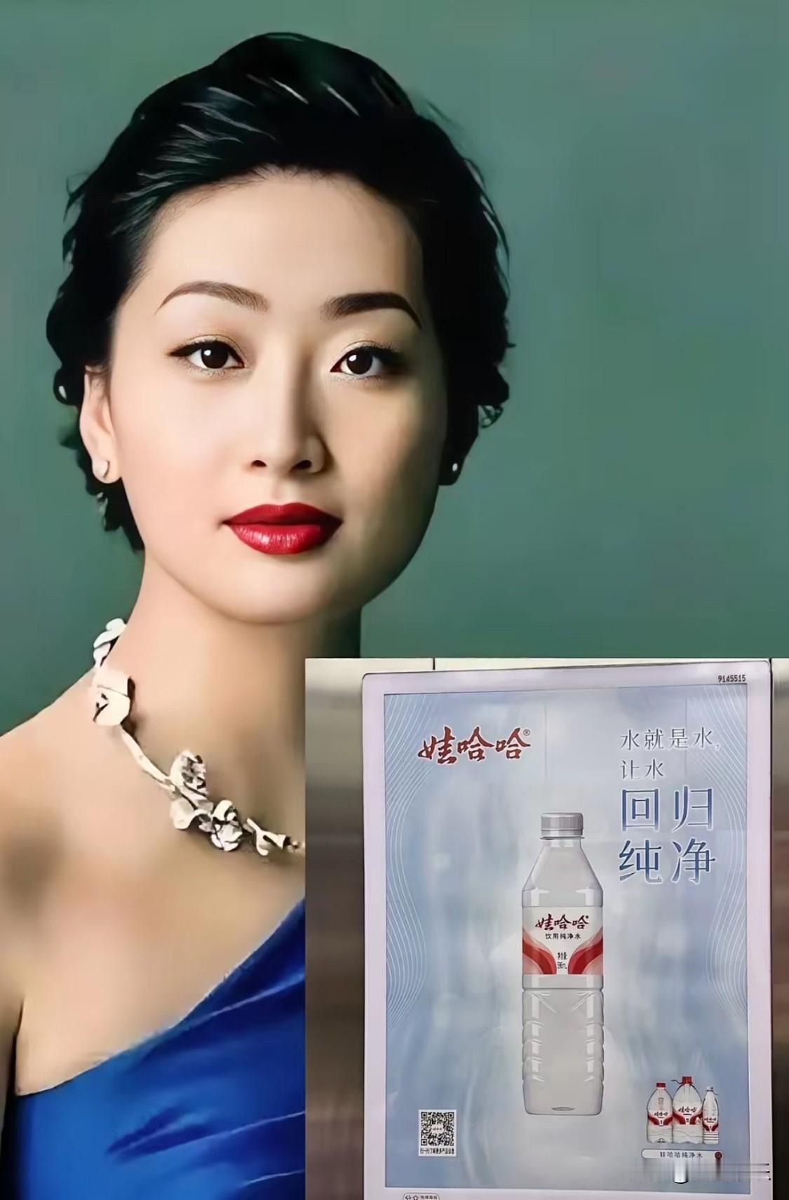 笑不活了，大小姐家心广告牌…
电梯里的娃哈哈广告牌都换成这样的，中间一瓶独大，小