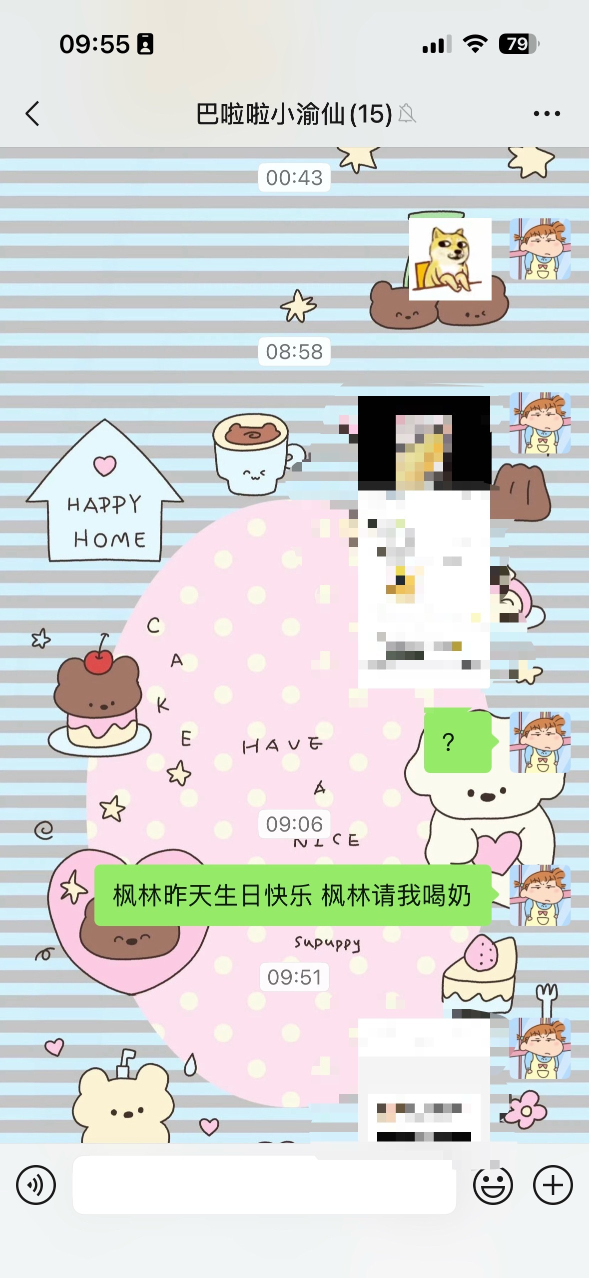 ok啊 也就是十个小时每一个人理我 这个群可以解散吗 ​​​