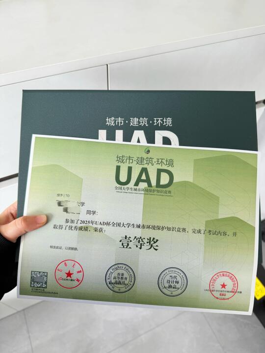 答了40道题拿到了证书！综测加分