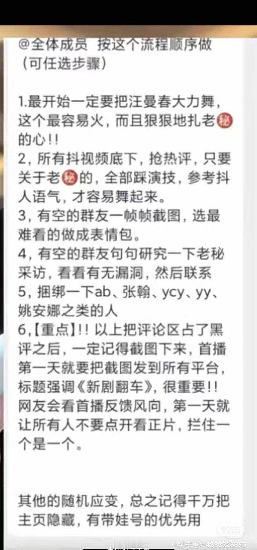 tg，哈尔滨1944播的时候某人粉丝把踩剧当作任务来做，还各种黑称，到底是有多恨