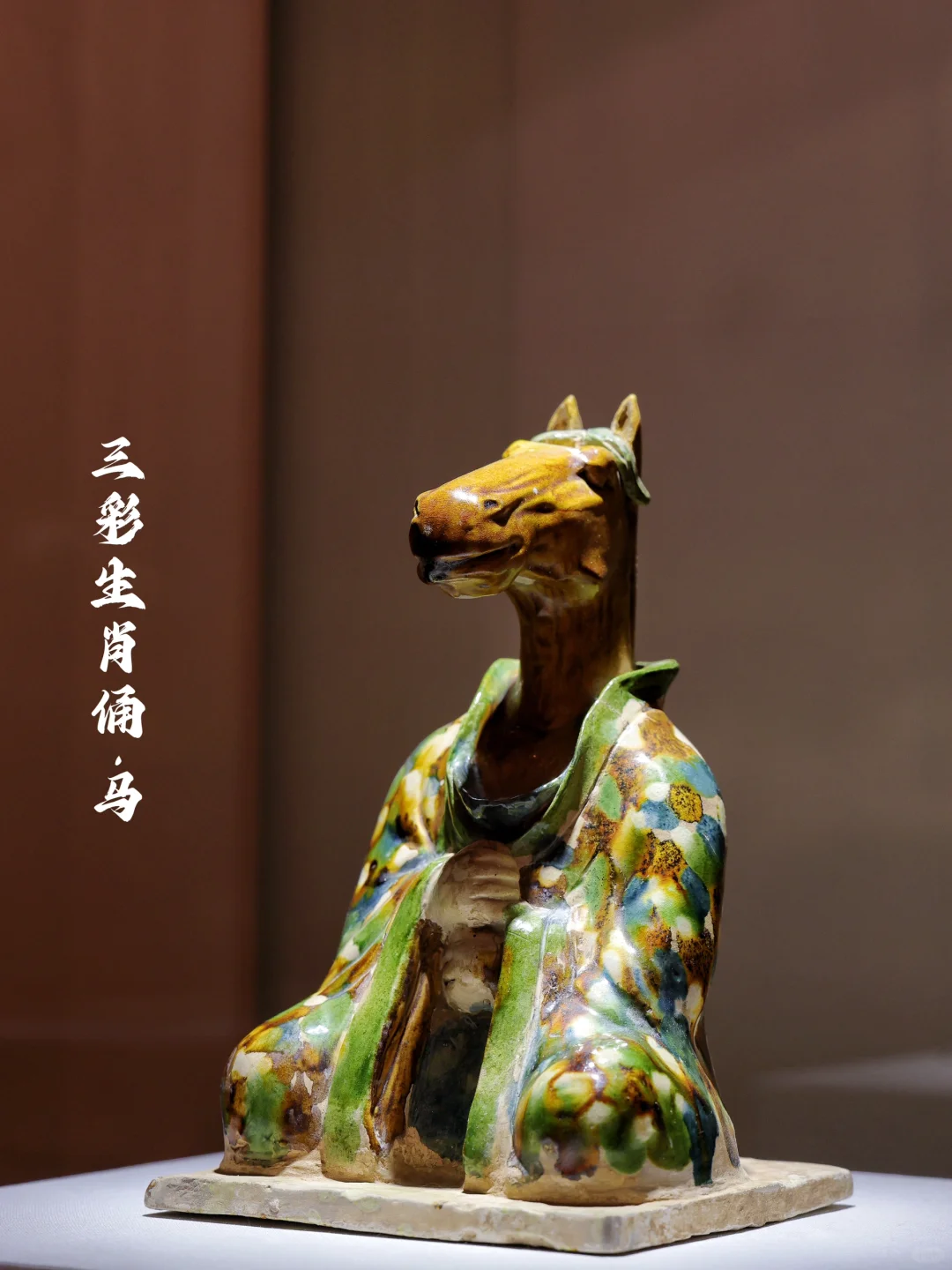 超清晰❗️微距拍文物：汉唐釉陶文物精品展❗️