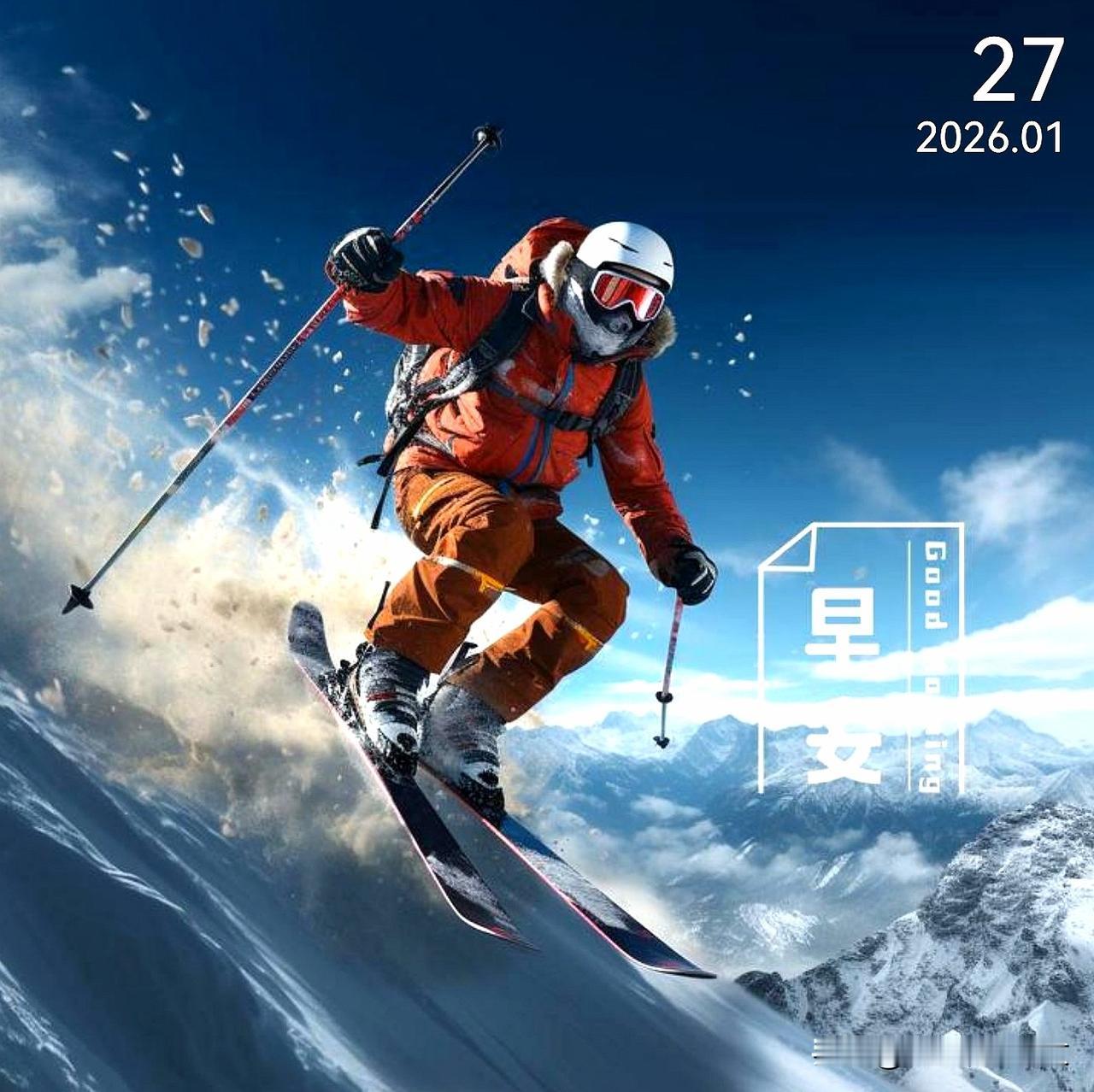 清晨的光洒在肩上，像温柔的鼓励。无论昨天多疲惫，今天依然值得全力以赴。相信自己，