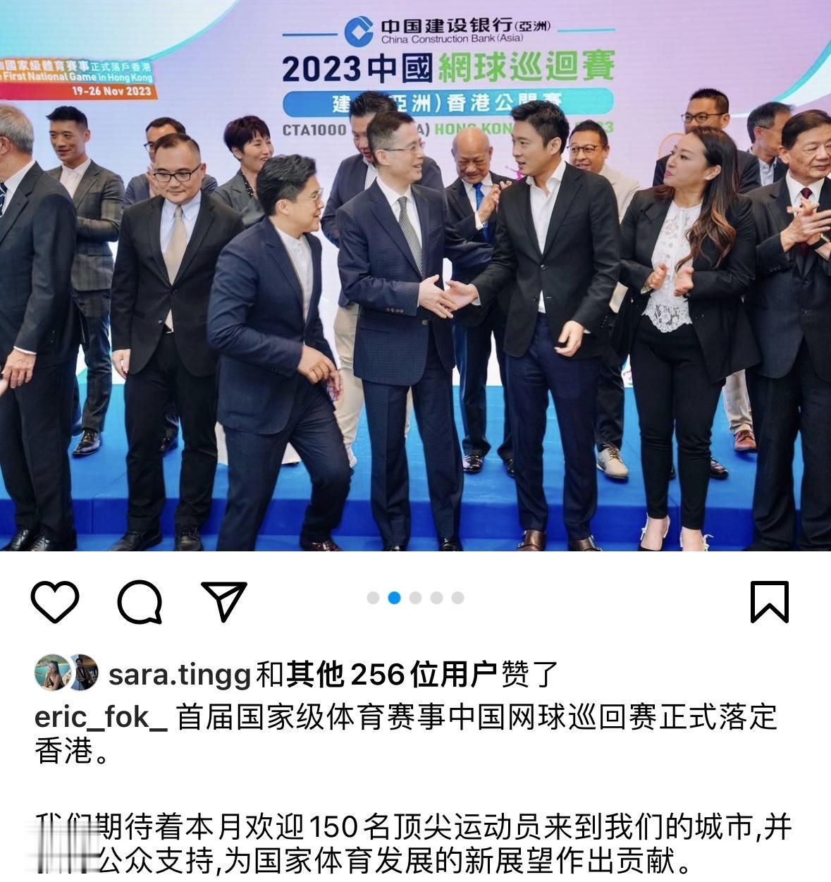 霍英东仨孙子出席活动，霍启山帅气抢镜，霍启仁合照站边上很低调
霍英东家族的长房成
