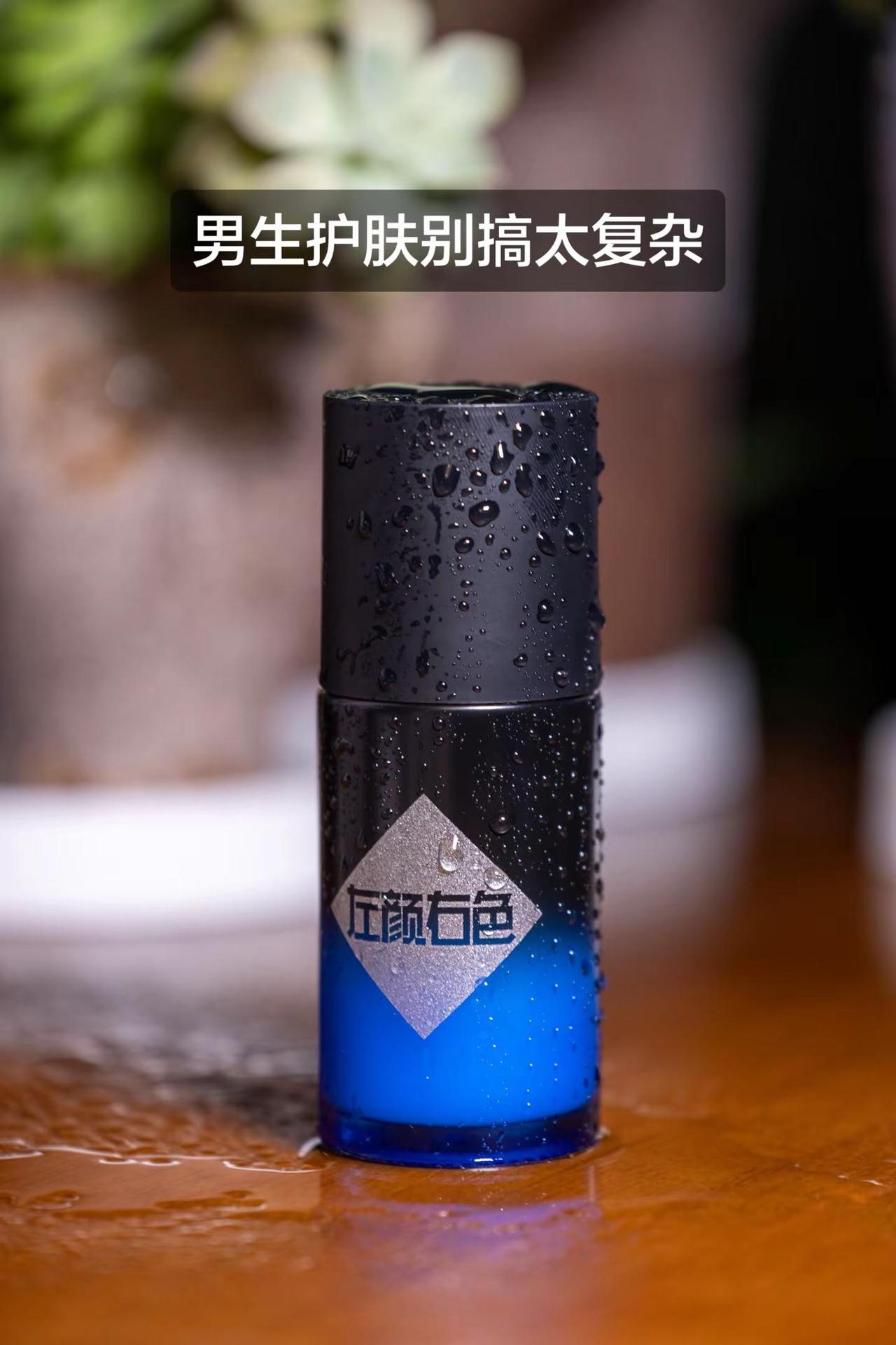 懒人必备，洗完脸一步到位好物推荐🔥 左颜右色 男生护肤