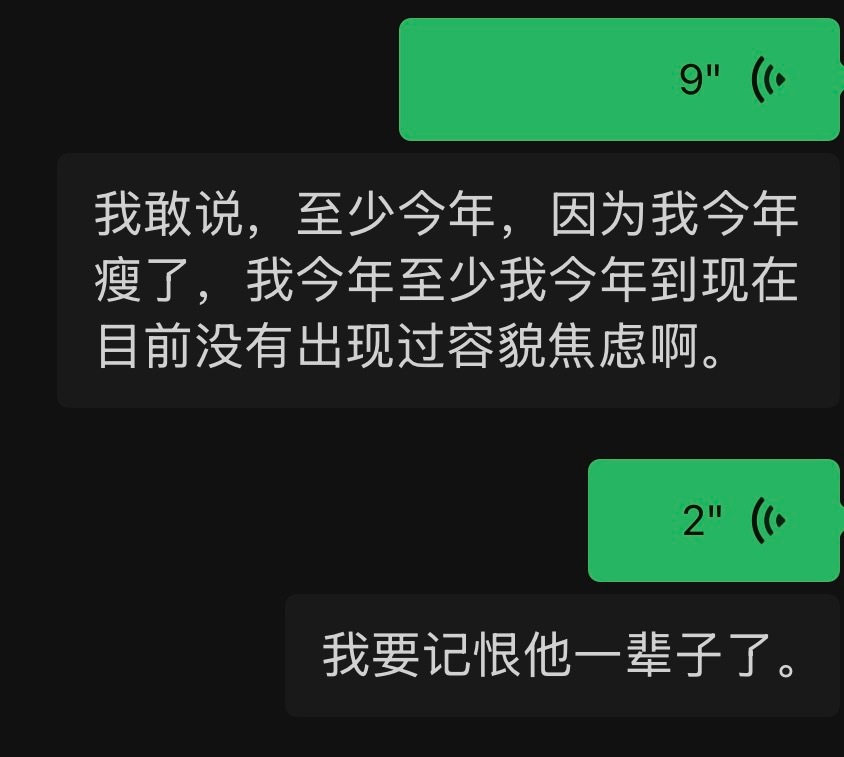 然后就一堆小宝一直安慰我 一直夸我 我确认 你们都是天使 