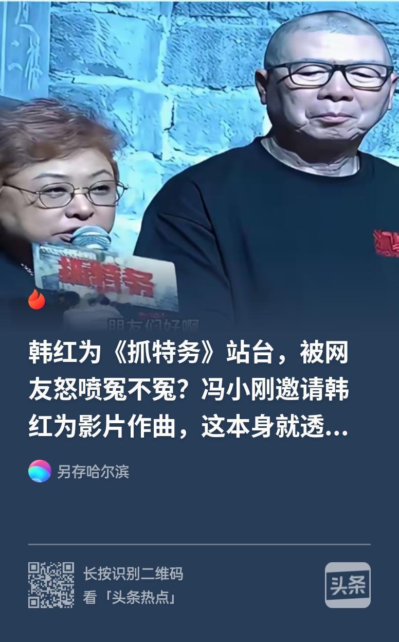你们说呢？