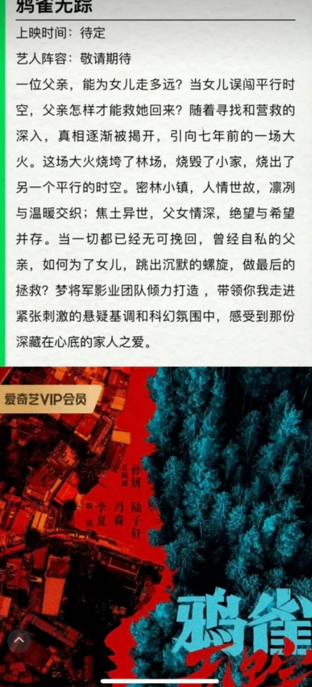 这两个饼好宋祖儿的下一个饼和下下个饼 