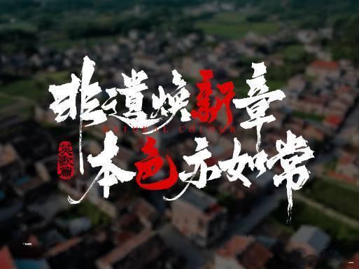 年轻一代的非遗理解值得被记录现在的年轻人对非遗的理解太戳人了！他们不把非遗当老古