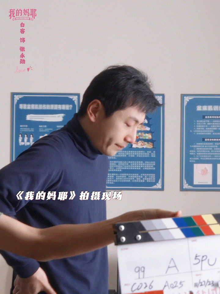 白客泪水悬在鼻尖上白客这哭戏也太有代入感了，泪水悬鼻尖的样子，完全就是张永勋本人