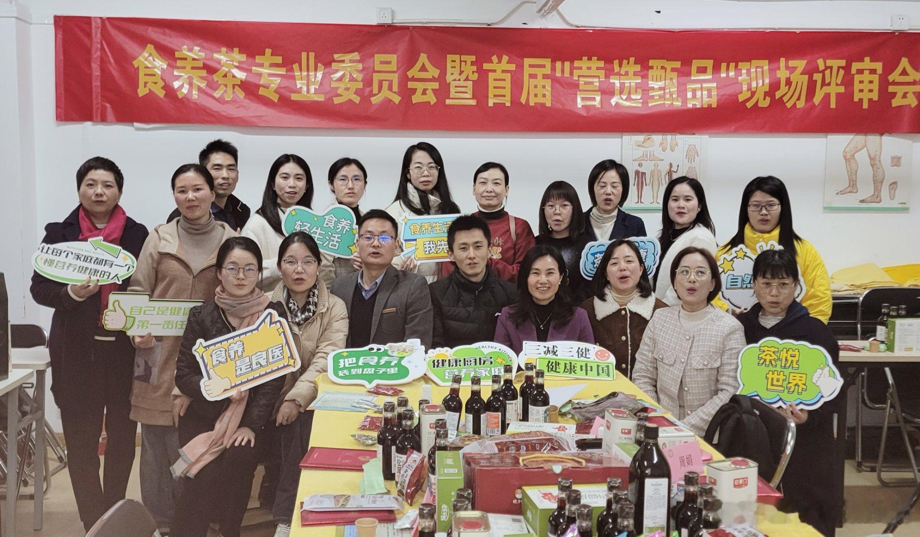 #全民营养提升计划##健康食验计划##2024年度•健康厨房日“营选甄品”祝贺[