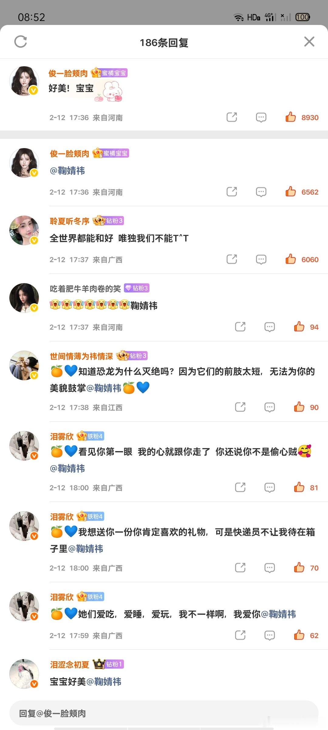 数橘园2.14日常📚🍊  专栏 · 橘巷猫杳杳【日常📚🍊】