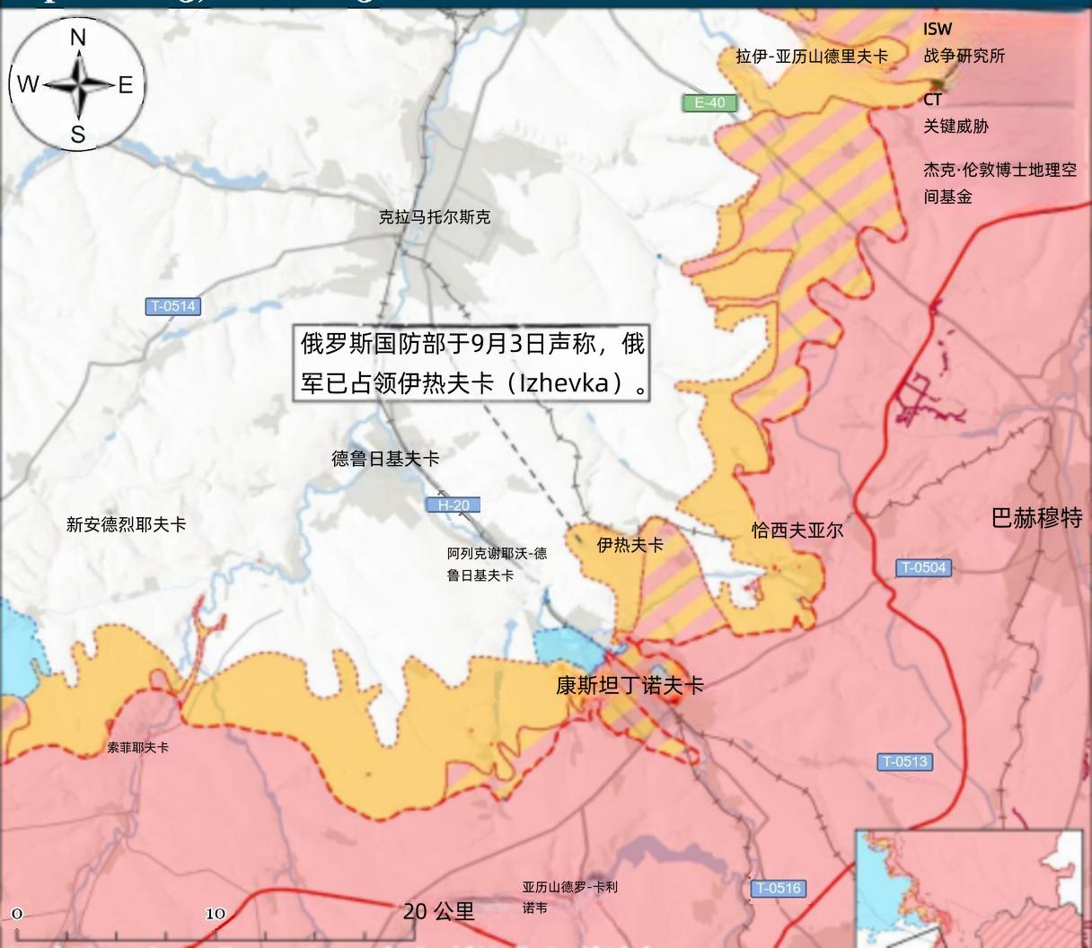 决战双子城：俄军夺取伊热夫卡
 
俄方军事博主发布战报称，俄军在斯拉维扬斯克东侧