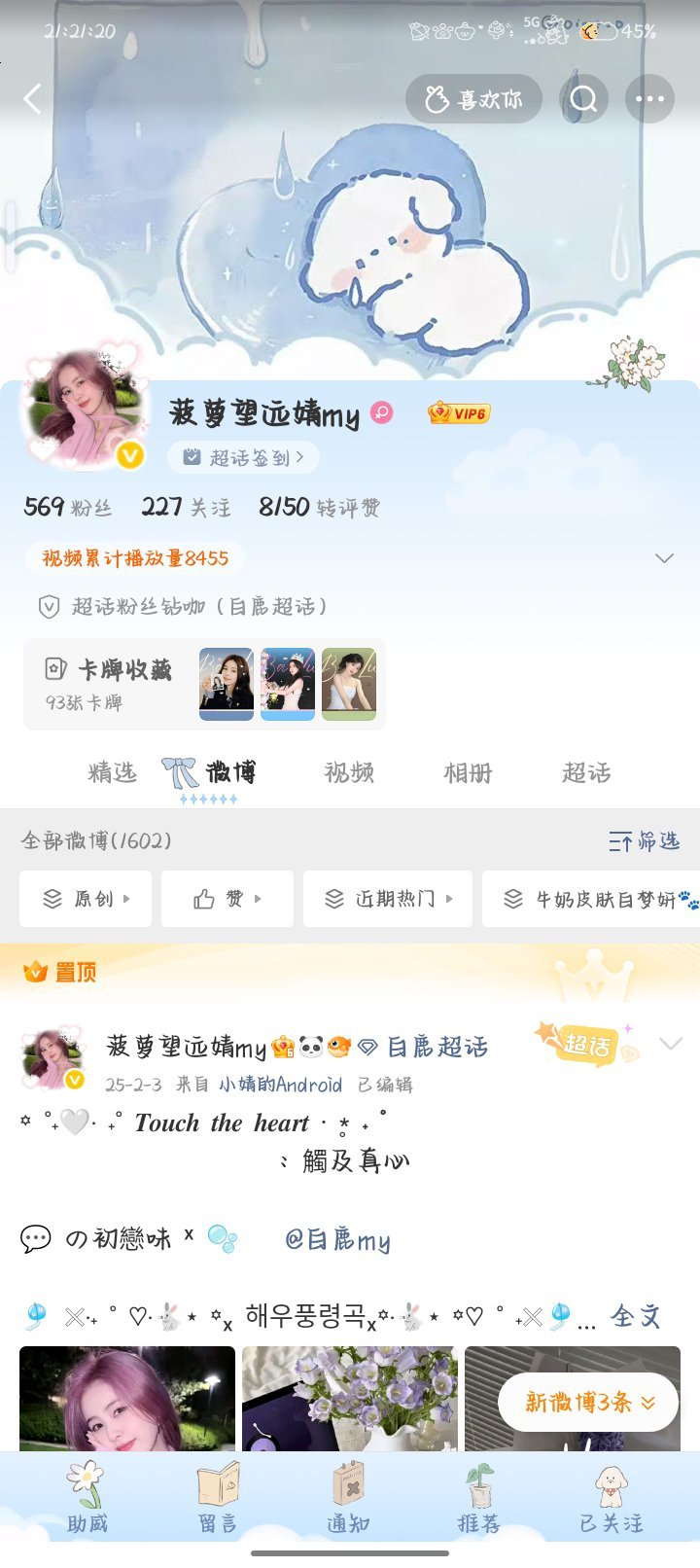 单曲咔网页链接网页链接网页链接网页链接  专栏 · 咔人