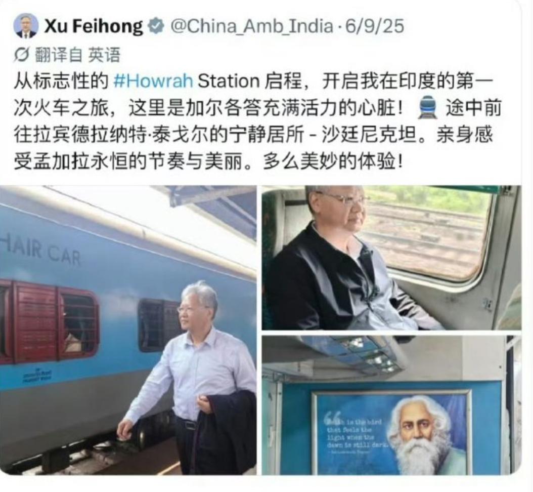 这是什么情况？夸印度好呢，印度网友却不买账。

不应该啊。

印度起码也是世界第
