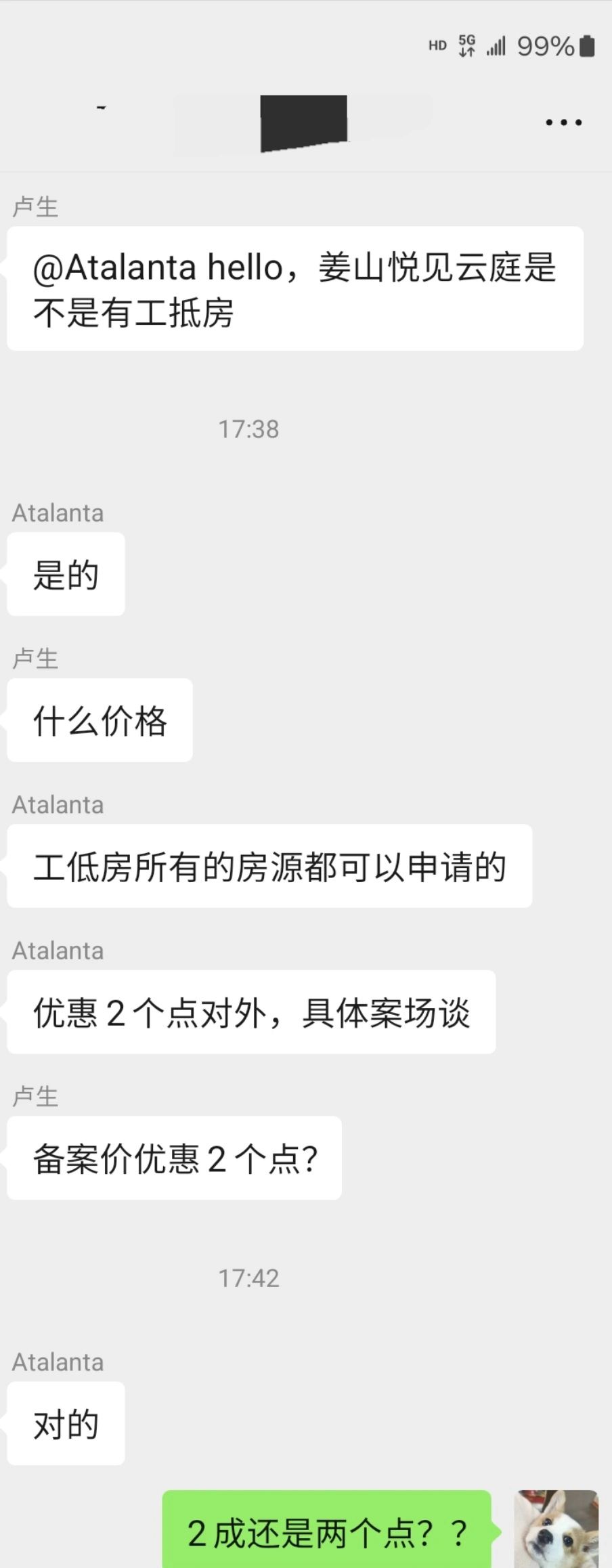 原来搅屎棍不仅能搅屎，还能钓鱼