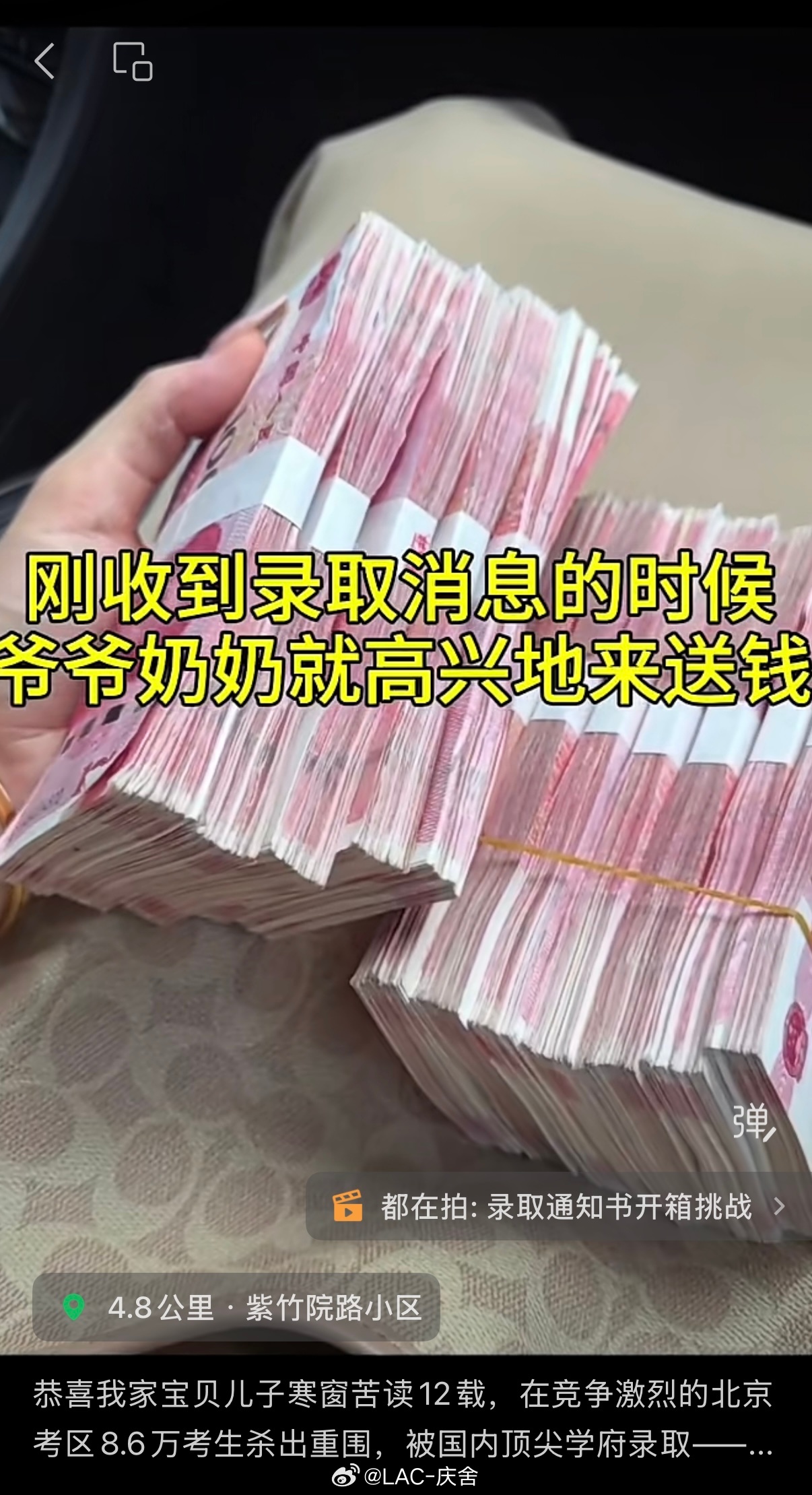 我高中毕业，父母只送了我一个考驾照的机会应该是嫌我大学没考好[笑cry] ​​​