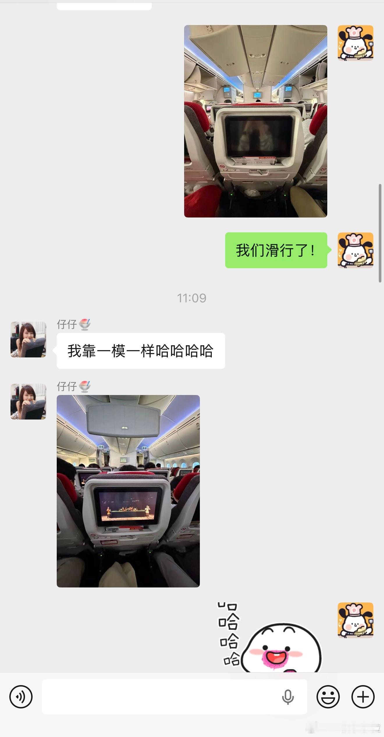 即将奔现🫶🏻 