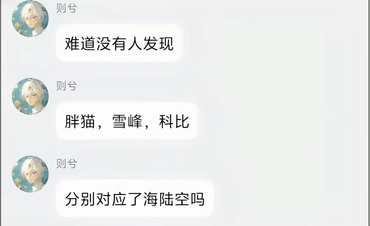 宝子们我们理性讨论一下🤔 