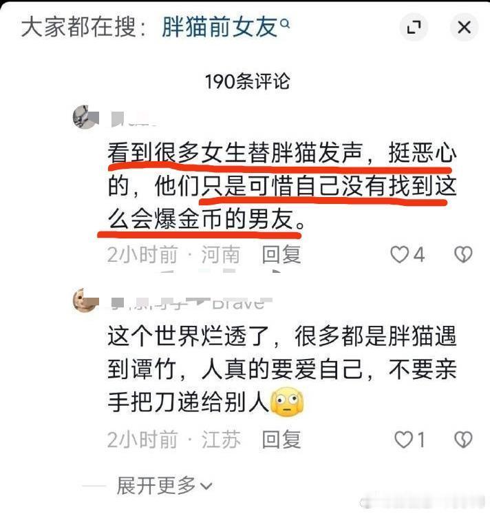 热脸贴了冷_____ [泪][泪] ​​​