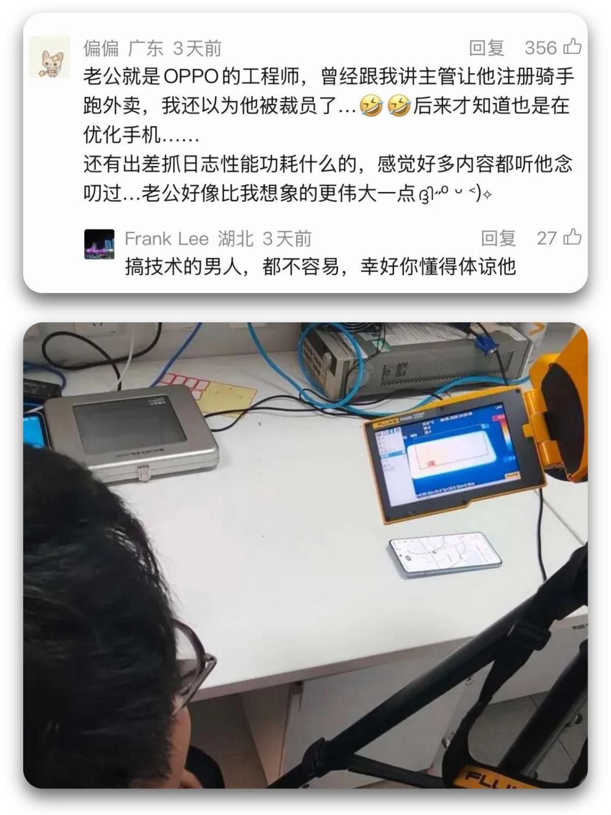太炸裂了，OPPO工程师居然还跑网约车的？

苹果的WWDC刚结束，说什么iOS