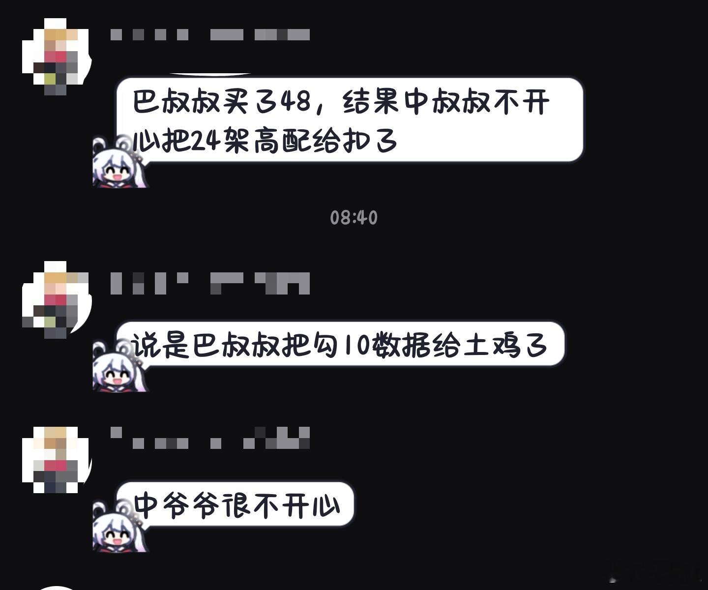 飞机贴息都卖不动了不要慌，自有成孝子军迷替你造谣挽尊！ 