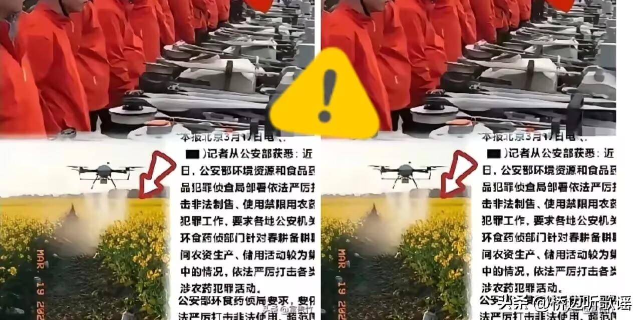 这下可算是踢到铁板了！公安部出手严查，这波操作我看谁还敢说风凉话。那些穿红工服的