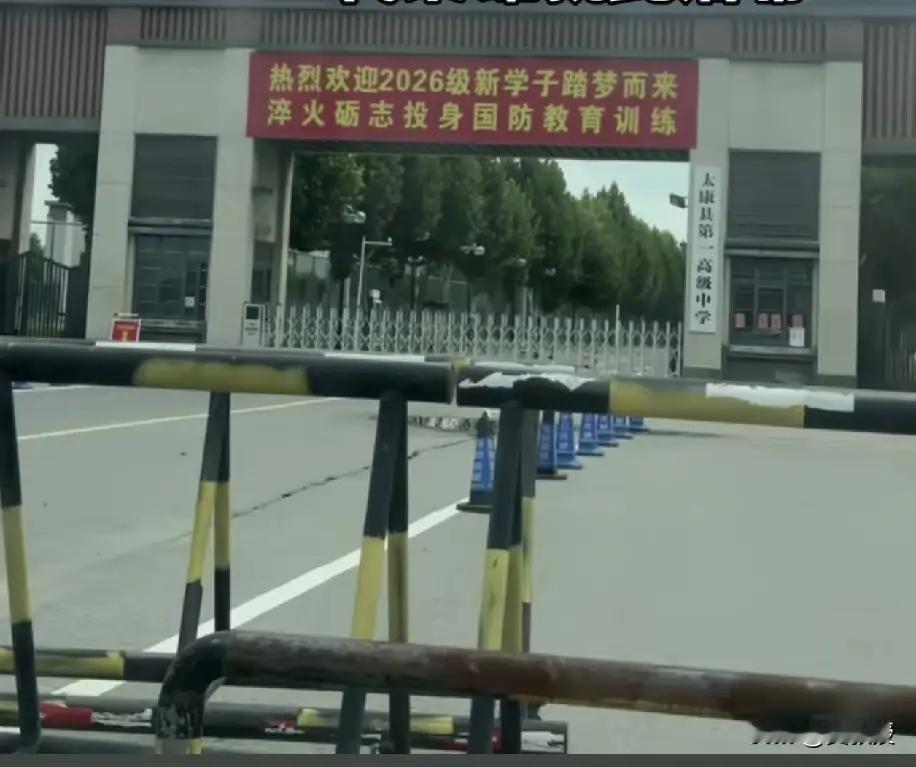 家附近有个酒店，酒店门前立了块巨石，巨石上刻了几个字。那是一位省领导题的字，省领