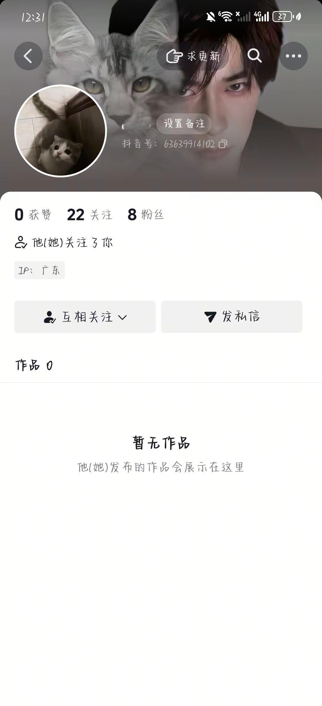 遇到骗子太气人了！😤。真的要给大家避个雷！对方收完钱之后就一直不回消息，甚至还