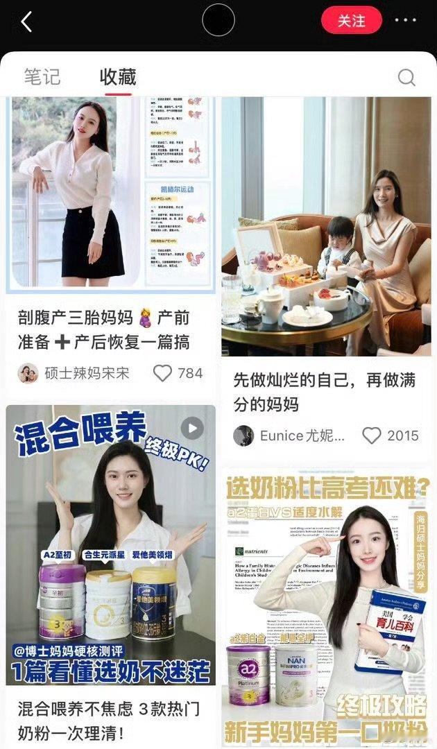 金子涵的收藏金子涵收藏母婴相关 金子涵收藏母婴相关，什么情况金子涵直播疑似求救