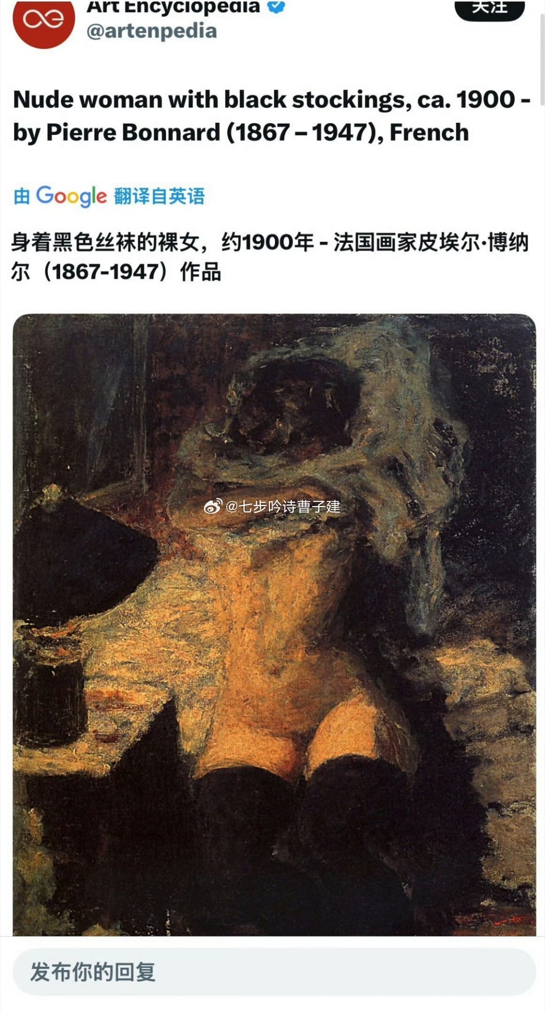 那个年头就有丝袜啦 