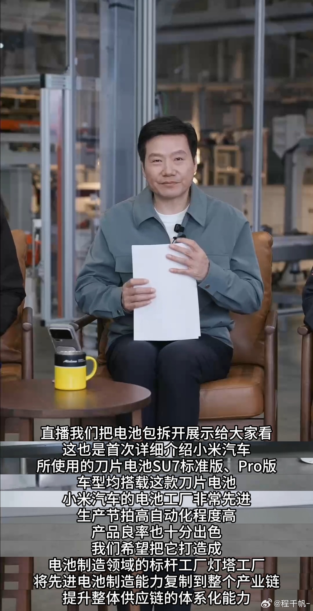 以安全品质夯实新能源车发展根基 我觉得挺可悲的，安全本就是汽车最基础的事情，但是