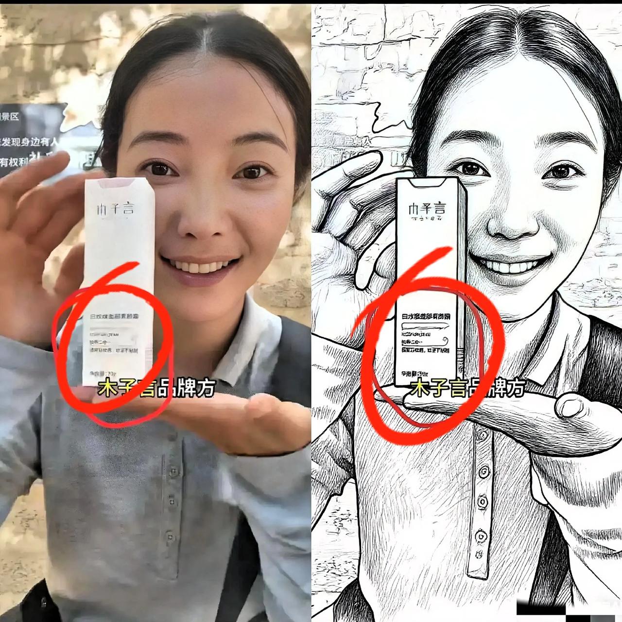 果然人赚不到认知以外的钱！李福贵接条广告能拿80万，可带货时偏不选大牌化妆品，专