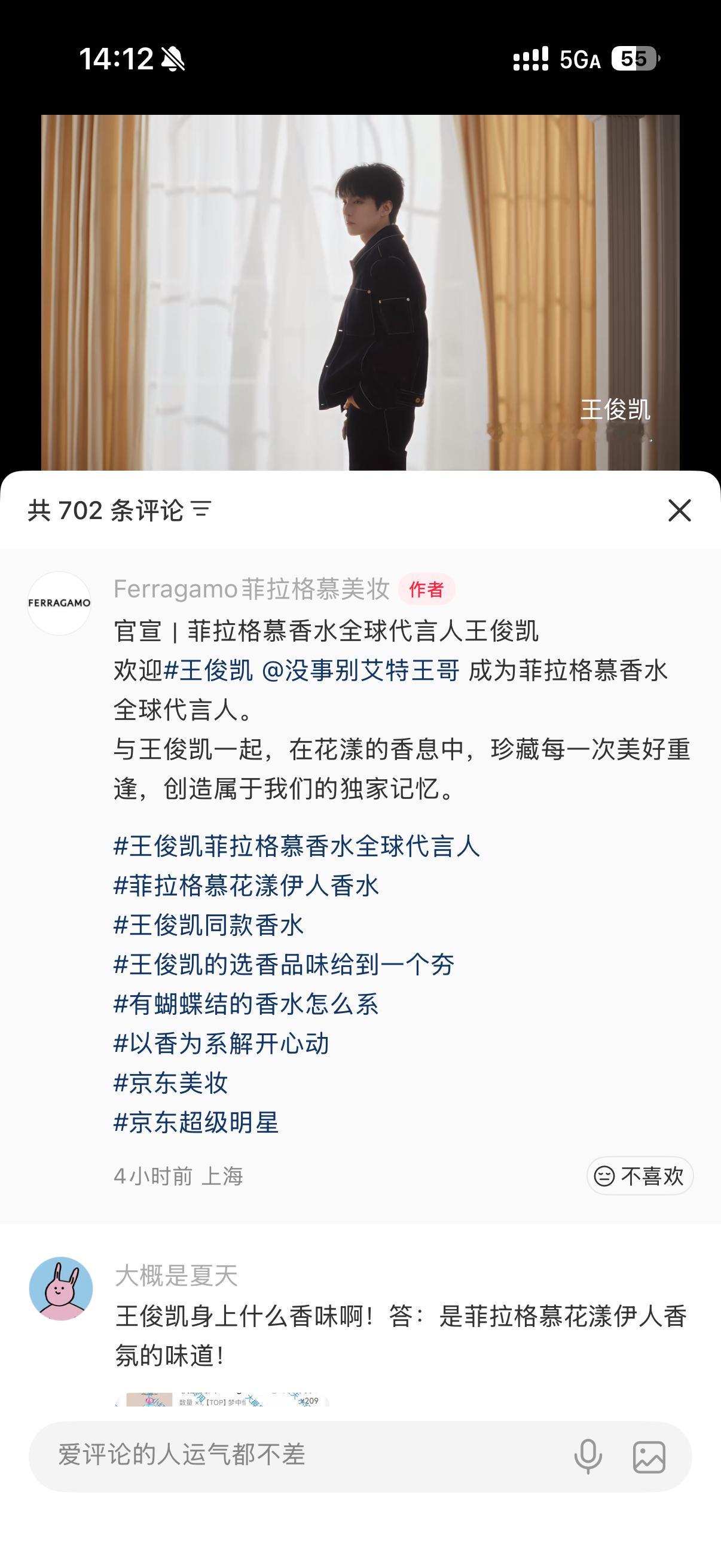 不是  我才发现这个文案咋这么搞笑  感觉像是全世界在陪着他胡闹