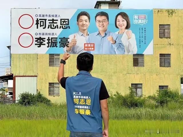 蒋万安要成蓝营新共主了！主导7.25凯道“反毒油”游行大获成功后，蒋万安的个人影