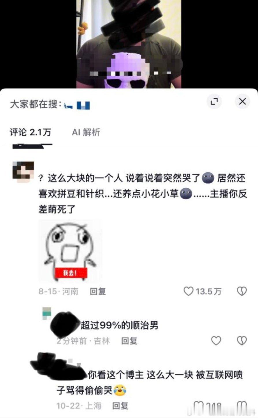好tian啊，看得我有点那个了。 ​​​