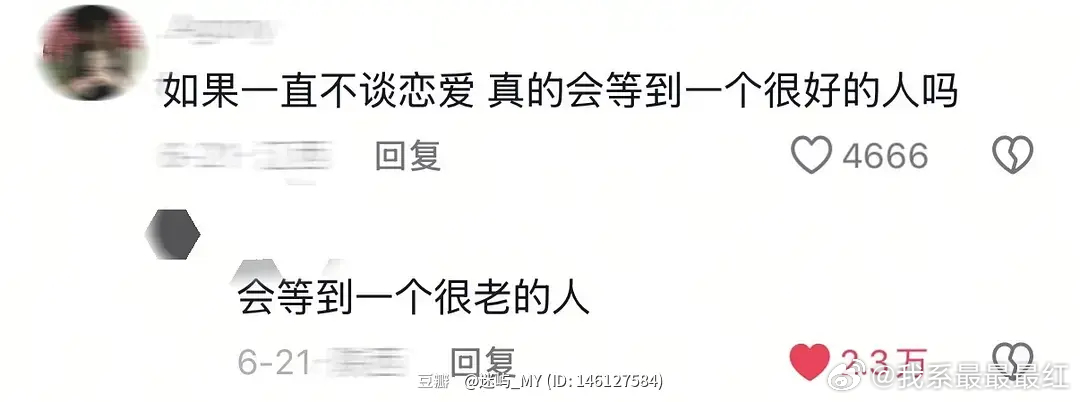 哈哈哈哈哈哈哈哈哈哈很老的人 