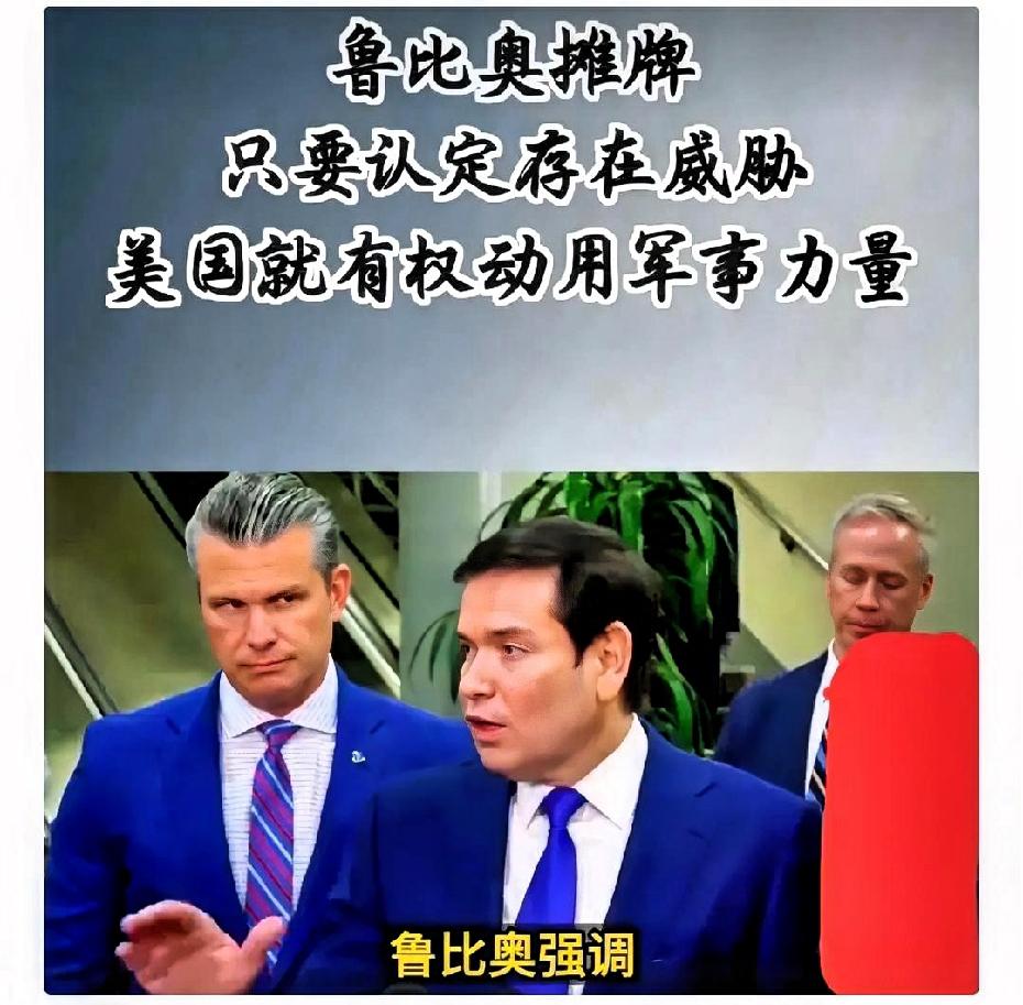 特朗普:我只要不跟中国死磕，打哪儿都是碾压局，

特朗普说只要不和某个东方大国正