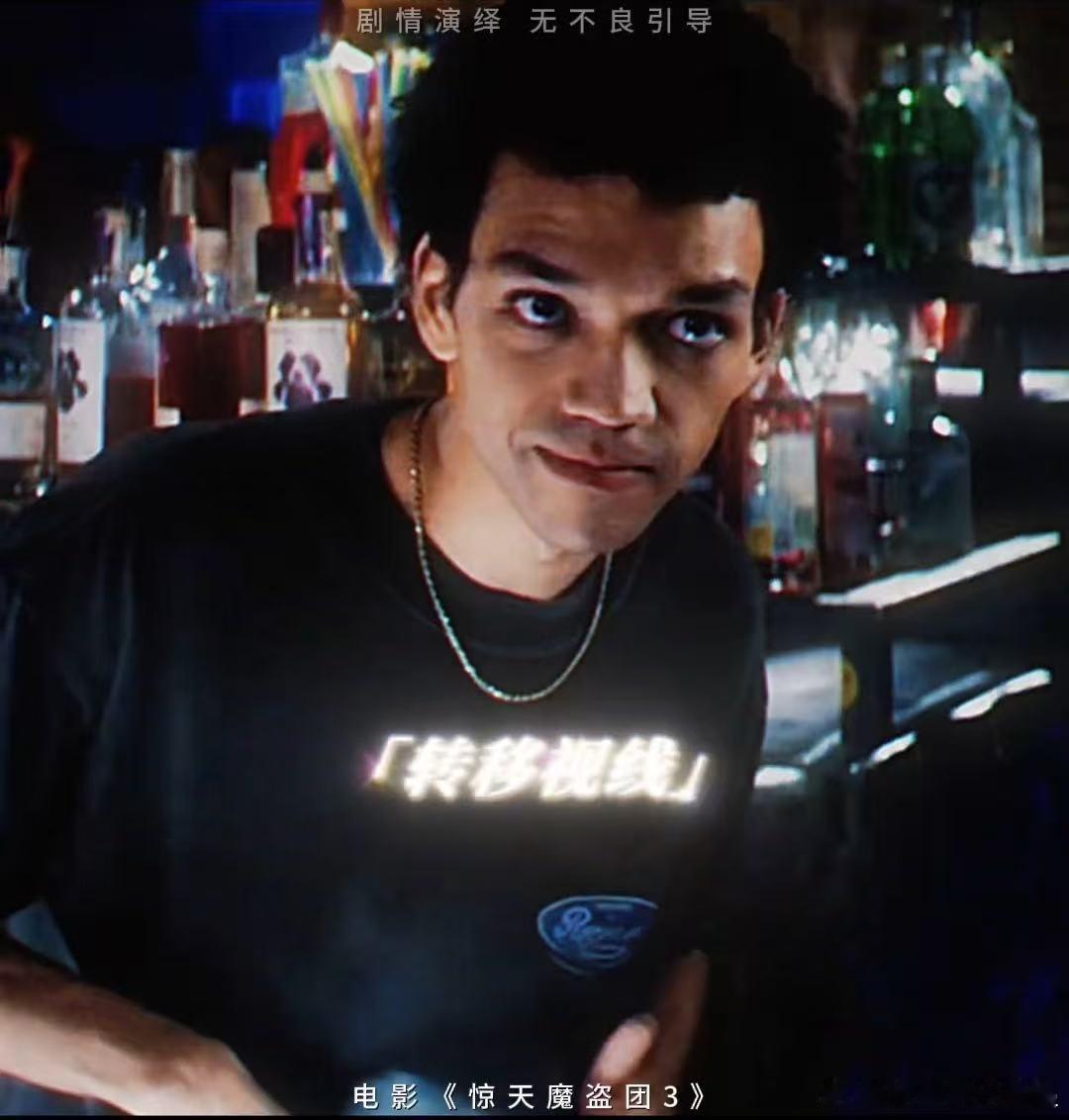 早就说了出门在外千万不要露富 替天行 “盗”，魔盗团是认真的！专挑露富者下手，团