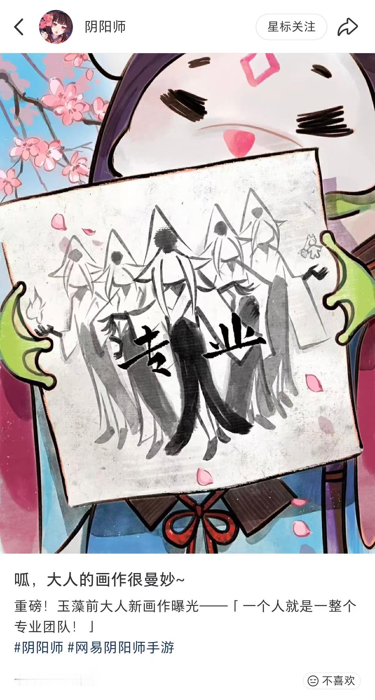 不会春节就要上葛叶了吧我还没抽到神无月啊啊啊啊啊啊 