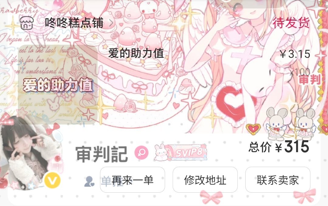 没招了 助力东哥在运动会玩得开心 