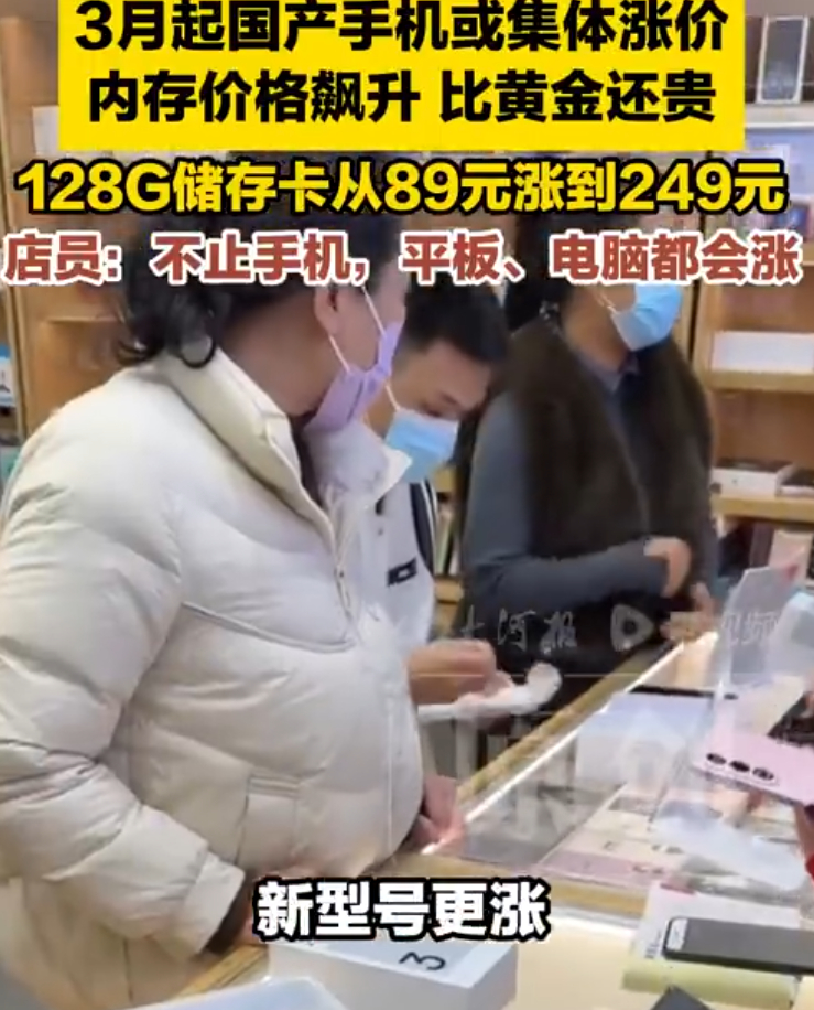 手机涨价将改变年年换新消费观  手机越卖越贵，没必要年年换啊？性能没飞跃多少，而