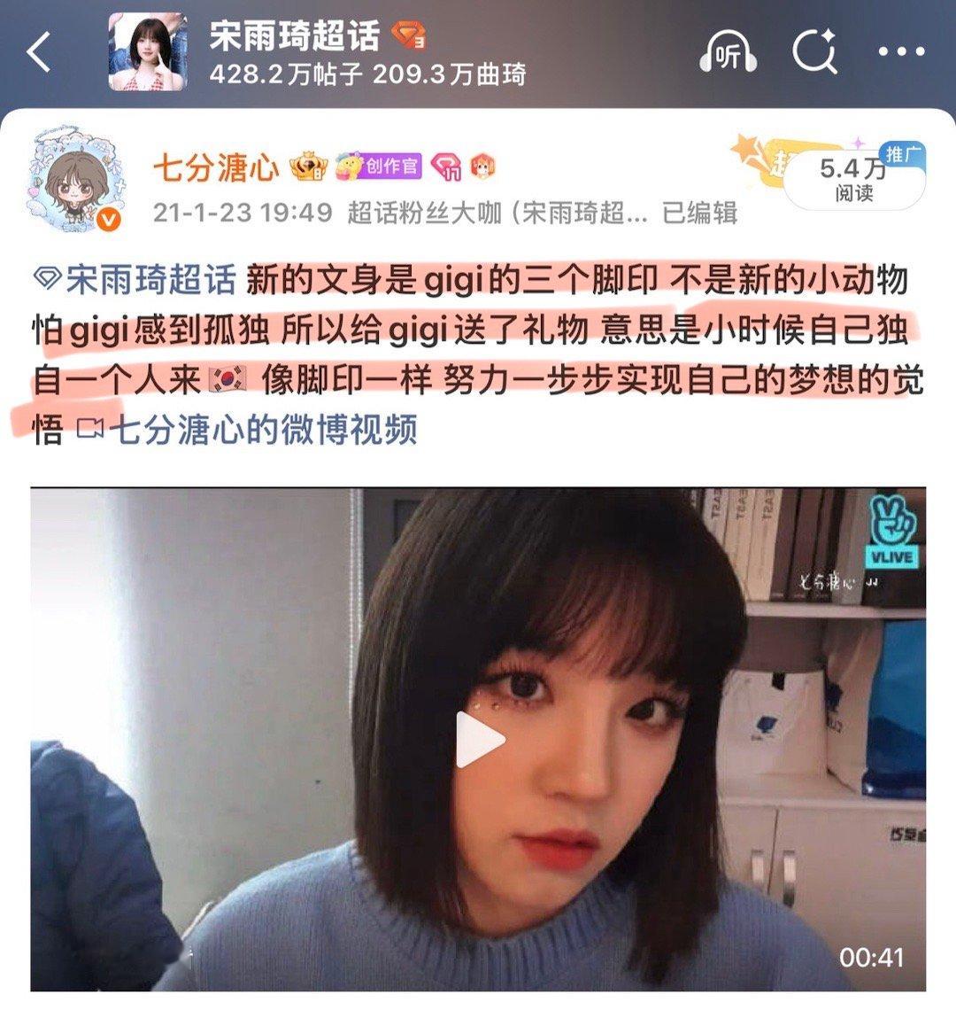 我就放两张图 第一次文身是自己喜欢柯基小狗所以去文了 后面第二次去文了小狗脚印?