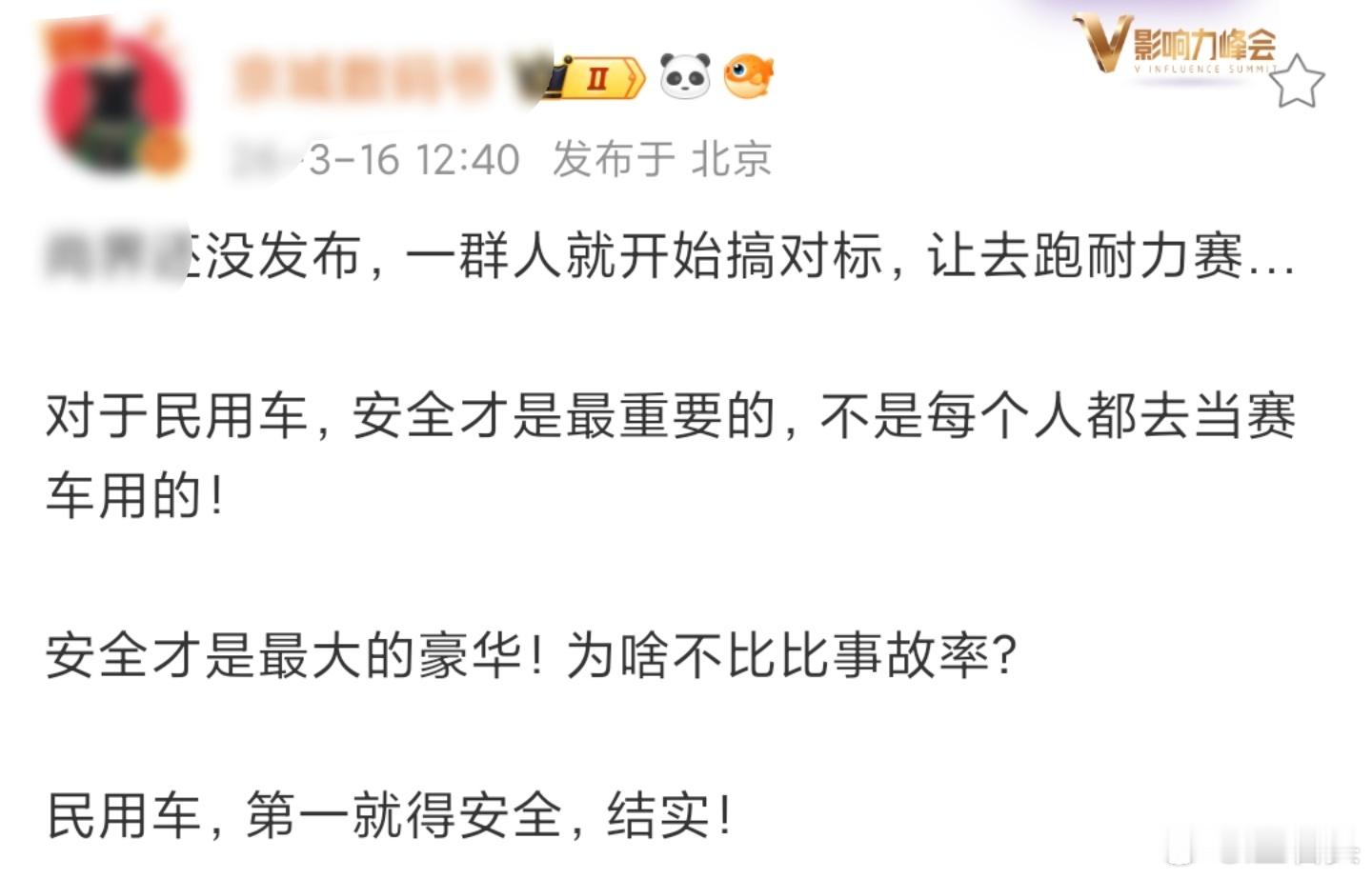 没测＝没用惊为天人叹为观止登峰造极蔚为大观拍案叫绝YYLX