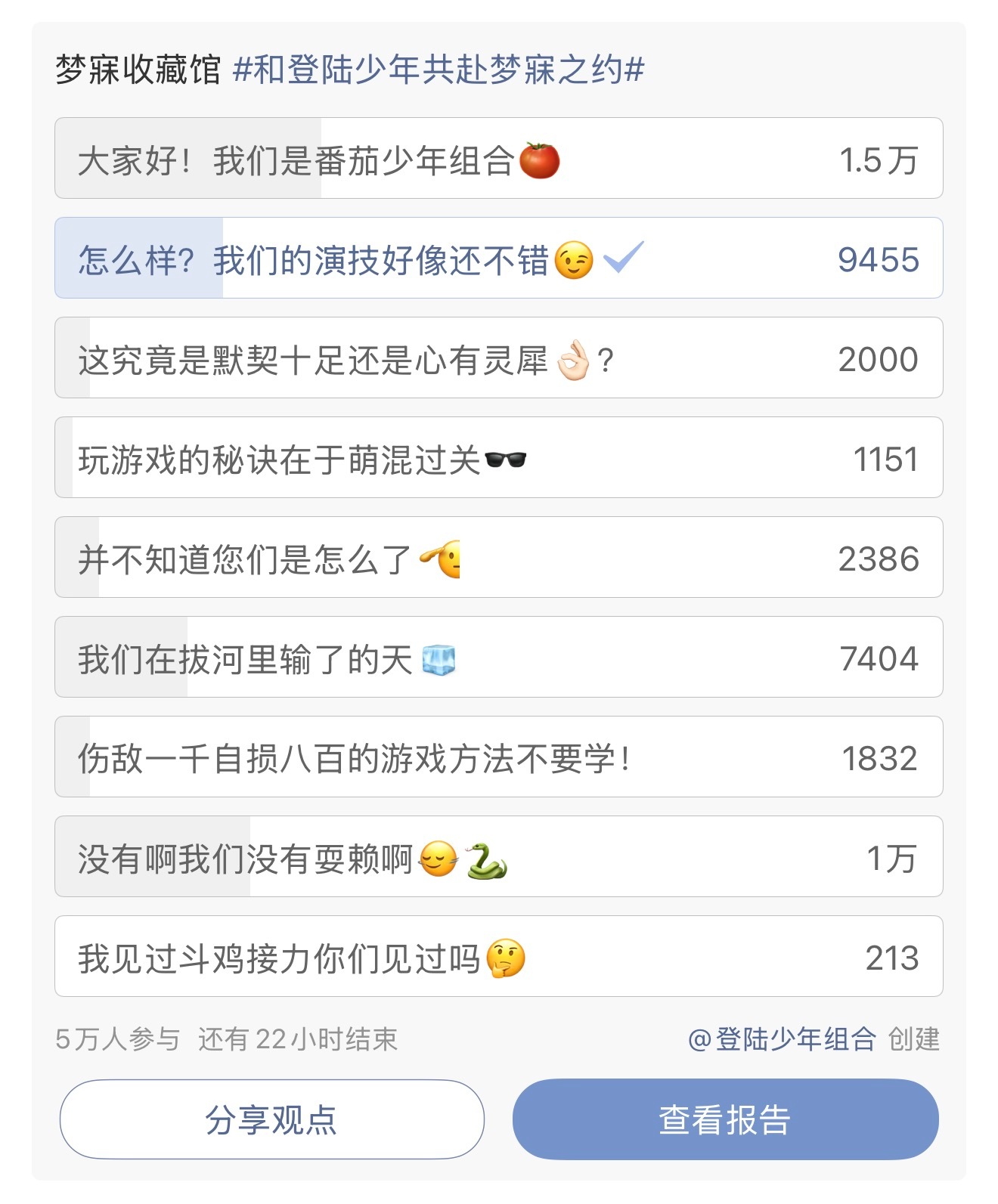 先保2，别分流，投其他的先取消重新投2网页链接