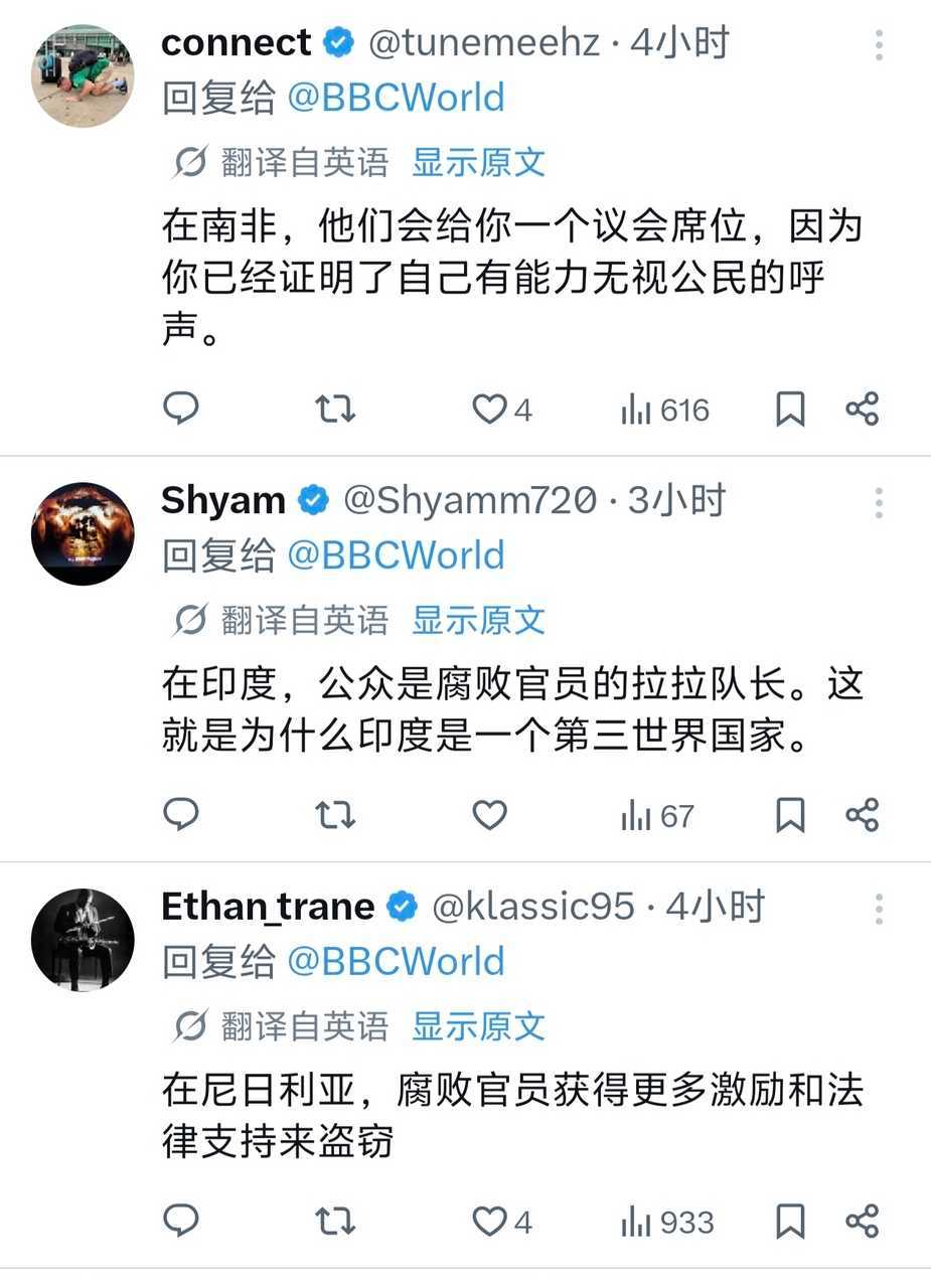 图1的新闻，让很多其他国家的网友纷纷表示“中国的月亮真圆” 