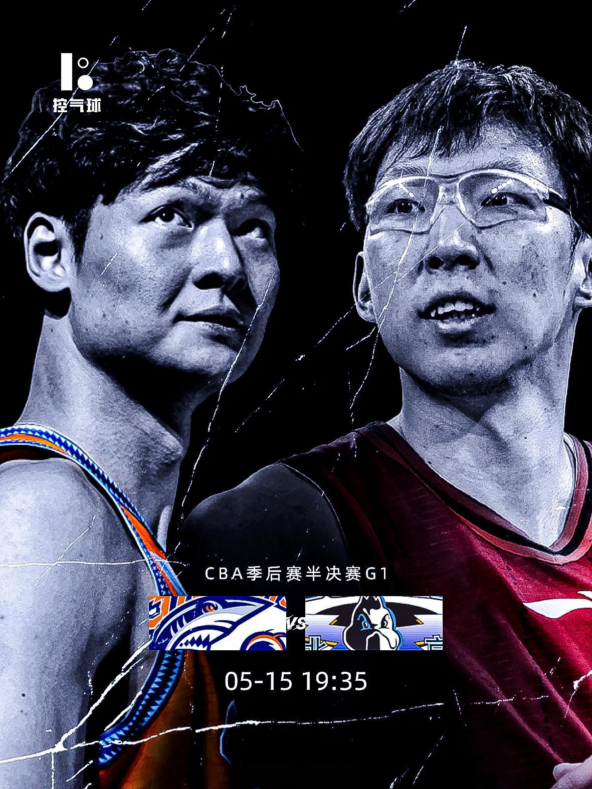 这绝对是2026年CBA 季后赛最顶级的强强对话—— 常规赛冠军上海久事 vs 