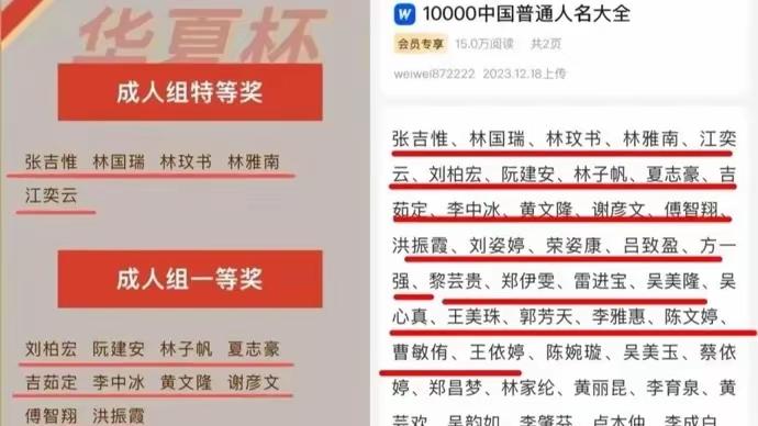 一个人造假，很容易被识破，就是强如大学教授、博导、首席科学家的郭教授，两年的时间