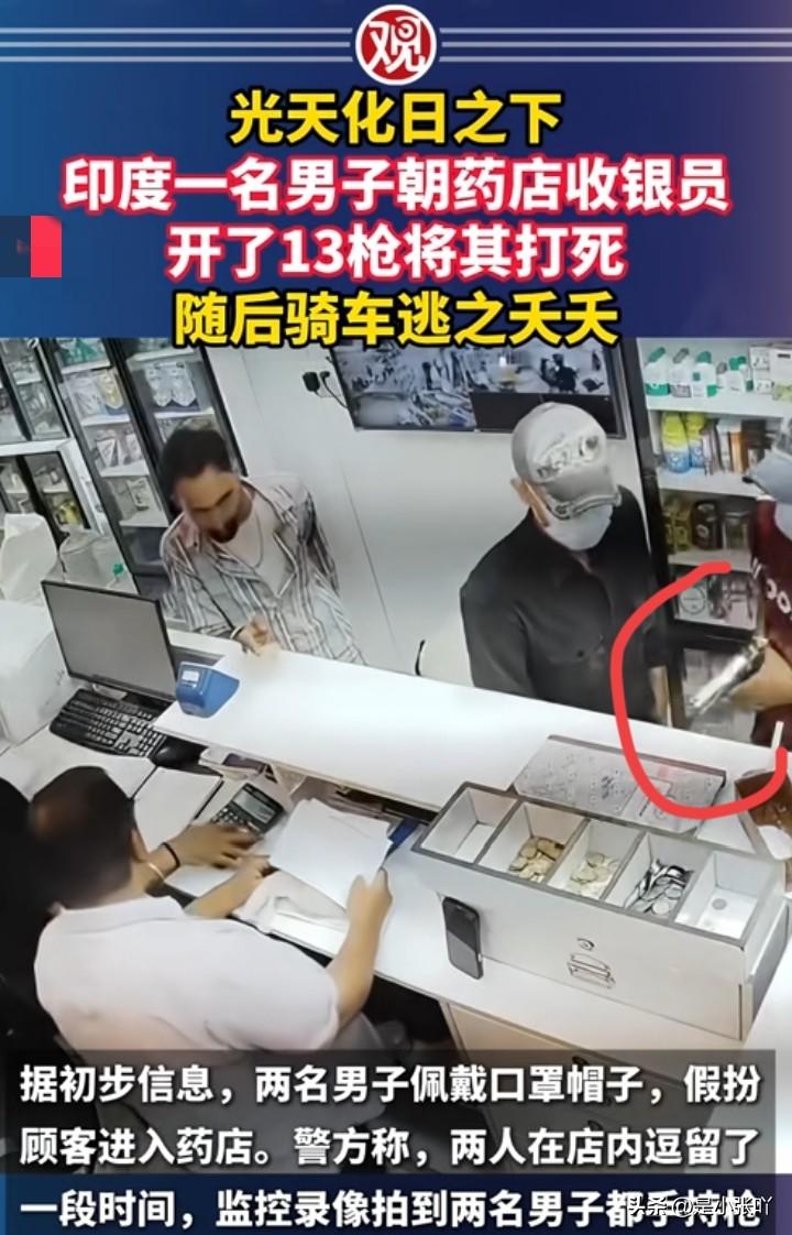 浏览到这个新闻之后
我不由得有点担心，那么多印度人过来，我们的安全会不会变的很混