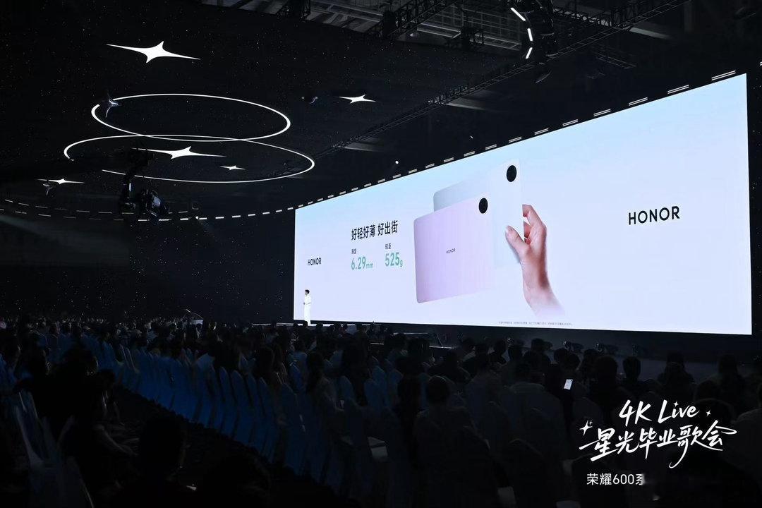 荣耀的全场景野心藏不住了。发布会现场，李昀锐手持荣耀平板20，耳戴未发布的新款E